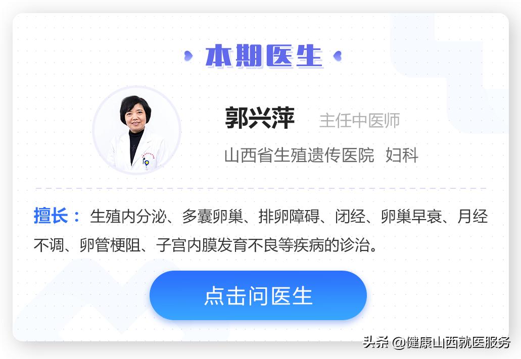 第一次*生活性**一定会流血？处女膜到底有啥作用？科普的解释来了