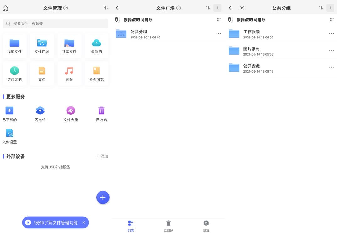 nas绿联dh2100跟极空间z2s对比,极空间z2pro和华为nas对比推荐