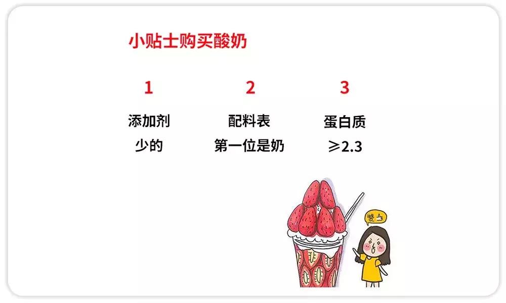 复原乳和生牛乳用在酸奶里面吗,蒙牛八连杯酸奶复原乳升级生牛乳