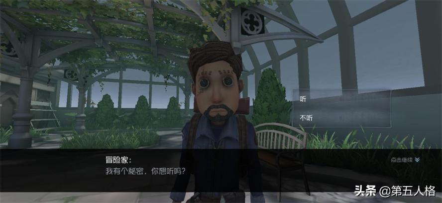 第五人格前锋推演日记1-4全过程,第五人格推演日记前锋全过程