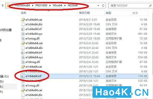星际蜗牛安装网卡,蜗牛星际c款安装win7教程