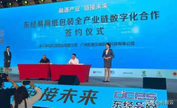 机智云物联网开发解决方案,机智云物联网平台设计