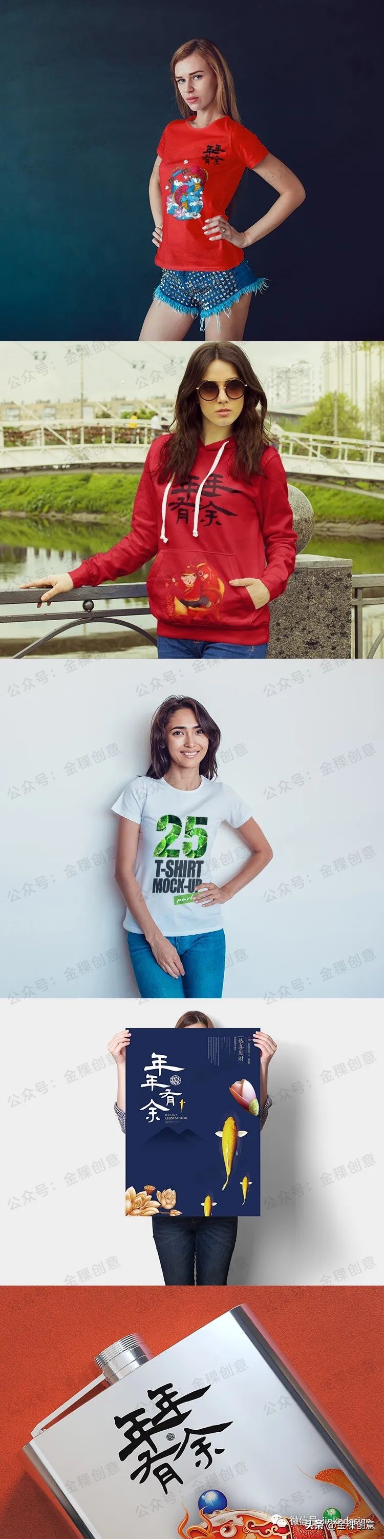 浙江国潮文创样机哪家正规,国潮文创样机服务费用