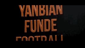 延边富德解散声明,延边富德破产申请