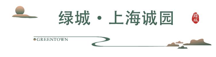缁垮煄鍒濈,缁垮煄鏂板勾瑙嗛