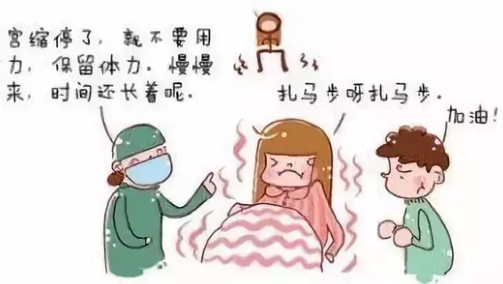 什么是无痛分娩,真的不痛吗?