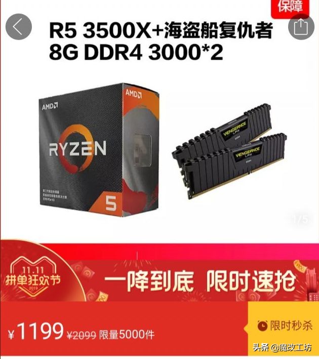 amd3代锐龙全部处理器,amd锐龙3代有多强