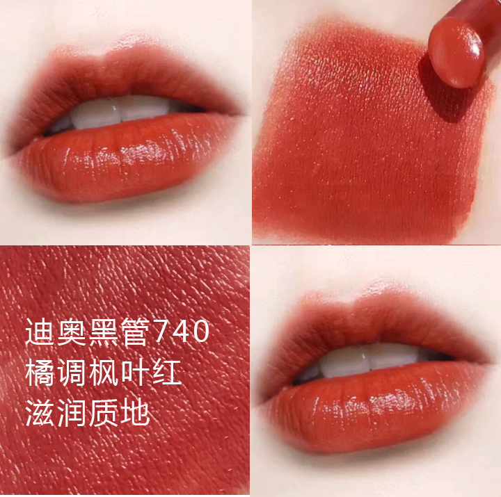 夏季热门口红推荐,女生一生必入一款热门口红