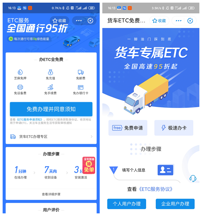 推荐支付宝小程序垃圾分类,支付宝垃圾分类小程序怎样玩