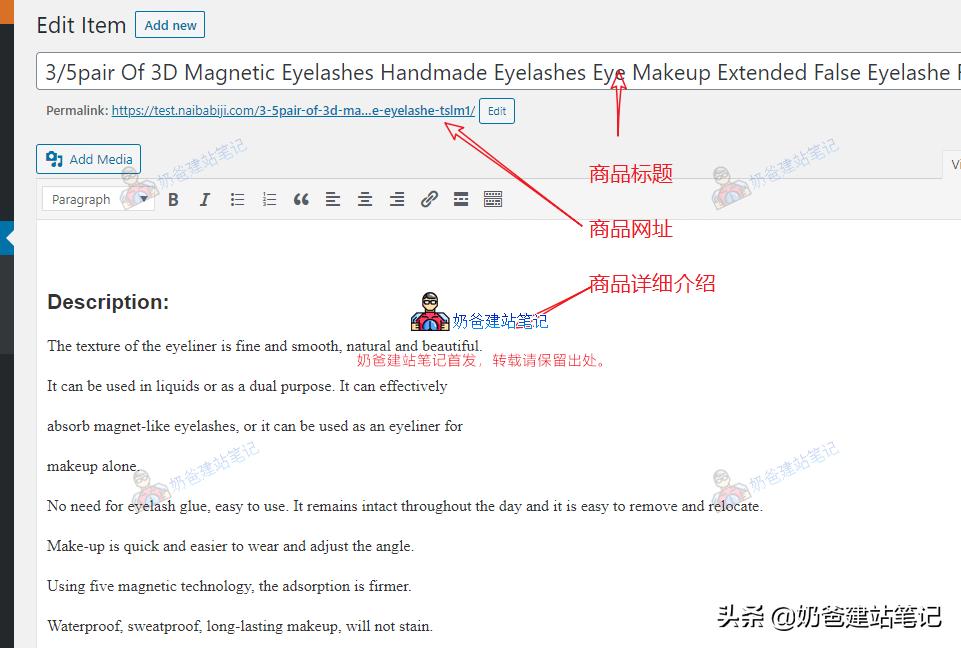 Dropshipping系统搭建,dropshipping创建ebay
