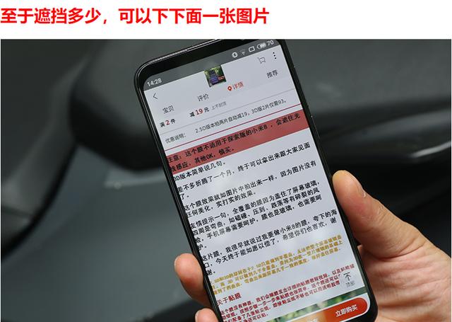 魅族16用什么钢化膜,魅族16手机贴什么膜好