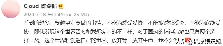 孟美岐被锤事件怎么回事,孟美岐被石锤了没