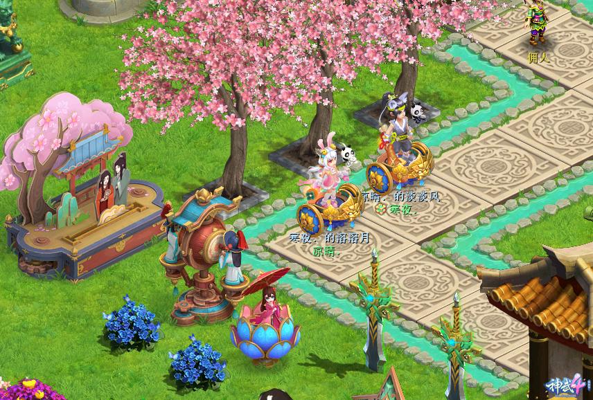 绁炴娆㈡,绁炴鎵竼璧疯埅