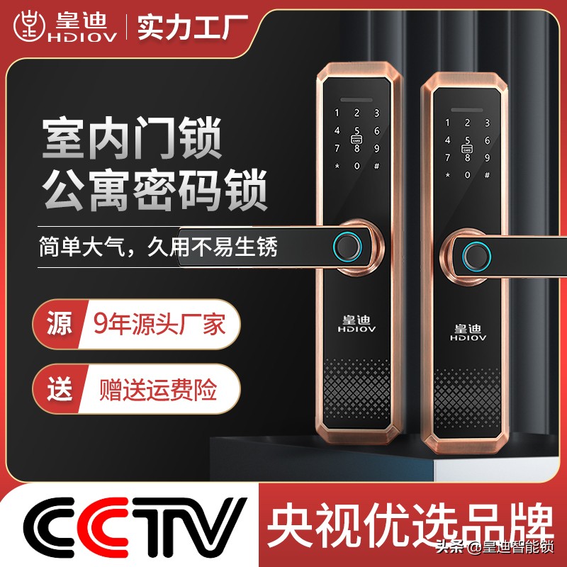 閰掑簵瀹㈡埧闂ㄩ攣宸ヤ綔鍘熺悊,鐢靛瓙闂ㄩ攣灏勯鍘熺悊