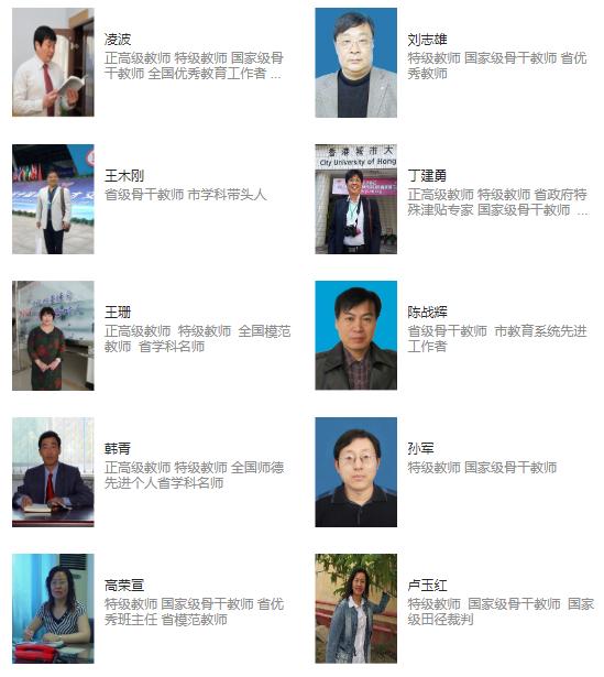 恒睿教育培训学校,恒睿教育