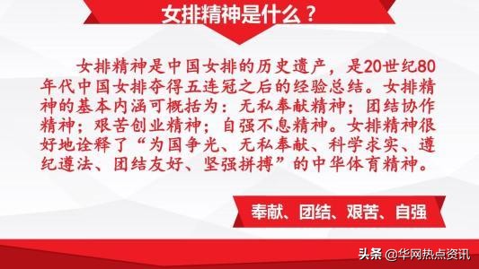 郎平靠什么红了38年？成名于大阪的“铁榔头”四捧女排世界杯？