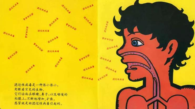 小心着凉绘本故事视频,有声绘本故事企鹅