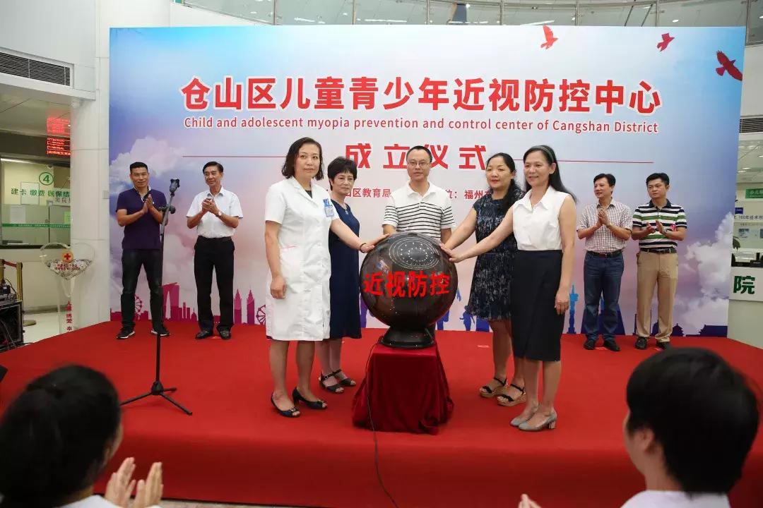 福州东南眼科检查手续,福州东南眼科医院查病历