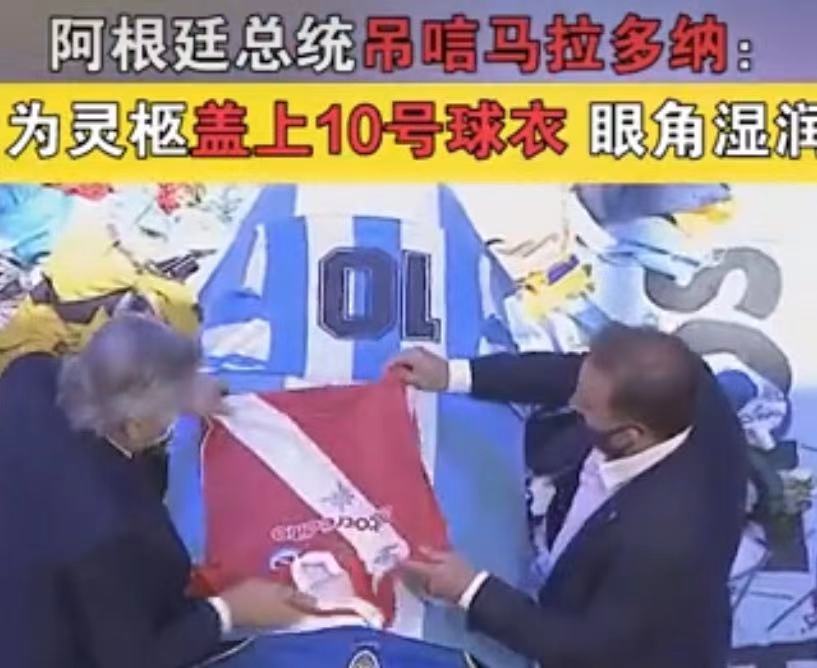 马拉多纳财产争夺后来怎么回事,马拉多纳五个孩子的财产