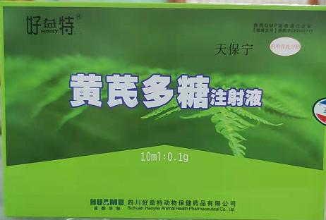 母猪产褥热有什么症状,什么药可预防母猪产后热