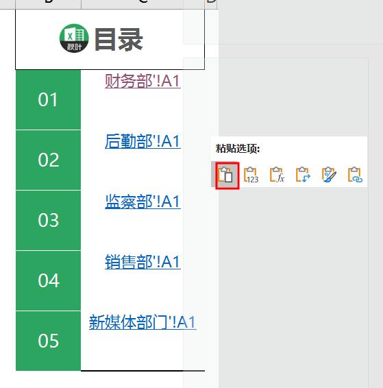 excel多个工作表中怎么创建目录,excel怎样做所有sheet表目录