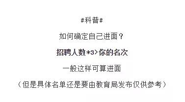 教招笔试成绩不公示,对教招成绩有异议的怎么办