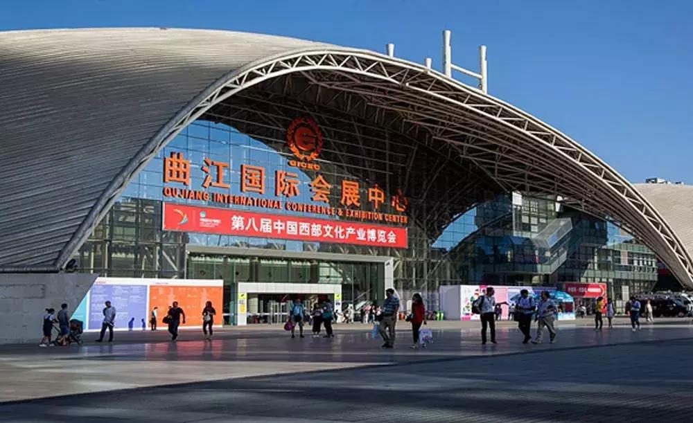 曲江会展中心拆除后建啥,西安曲江会展中心为什么要拆