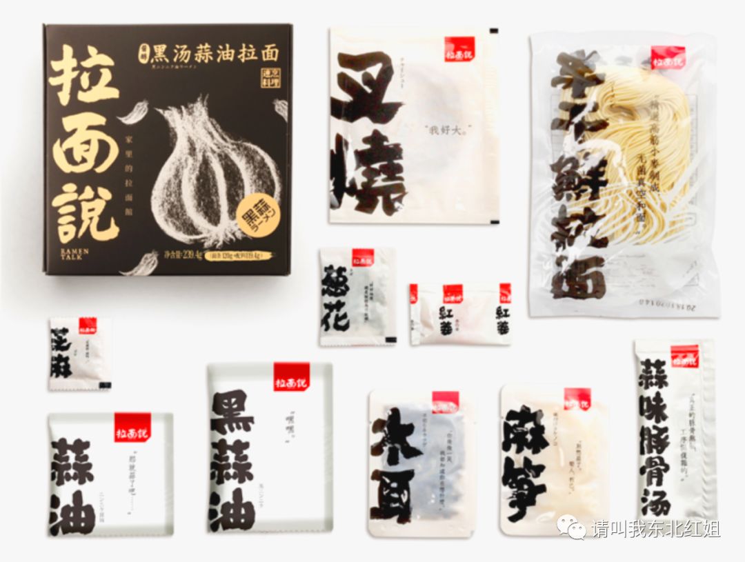 疫情期间自制方便面,疫情期间被嫌弃的方便面