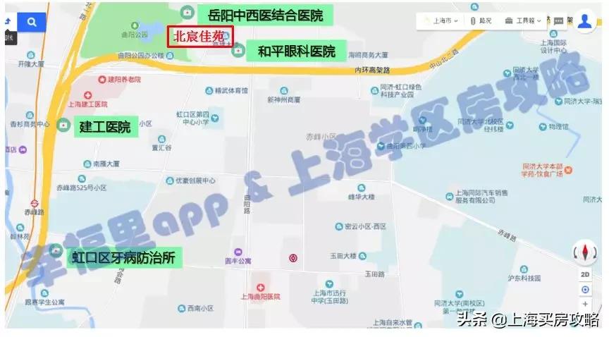 曲阳北宸佳苑,曲阳学区房