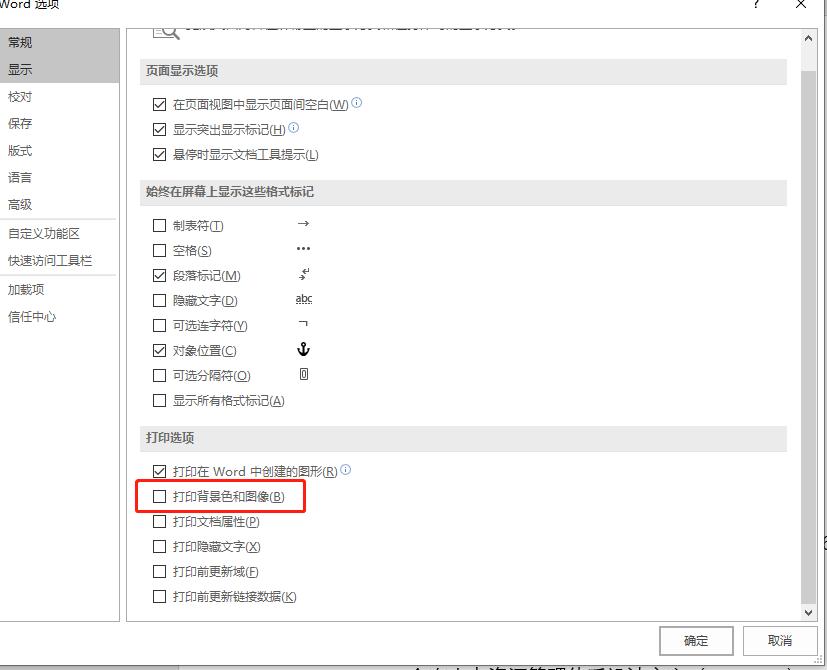 word文档快速打印如何设置,word打印设置小技巧全掌握