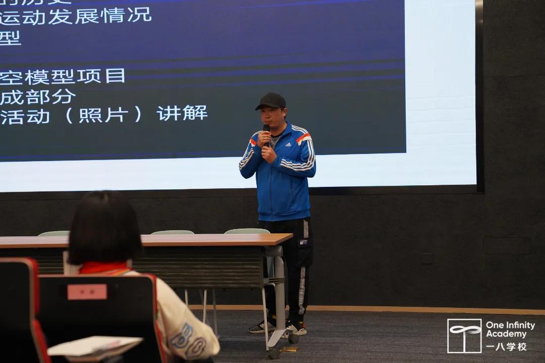 郑州一八联合国际中学,郑州一八联合国际学校国际部