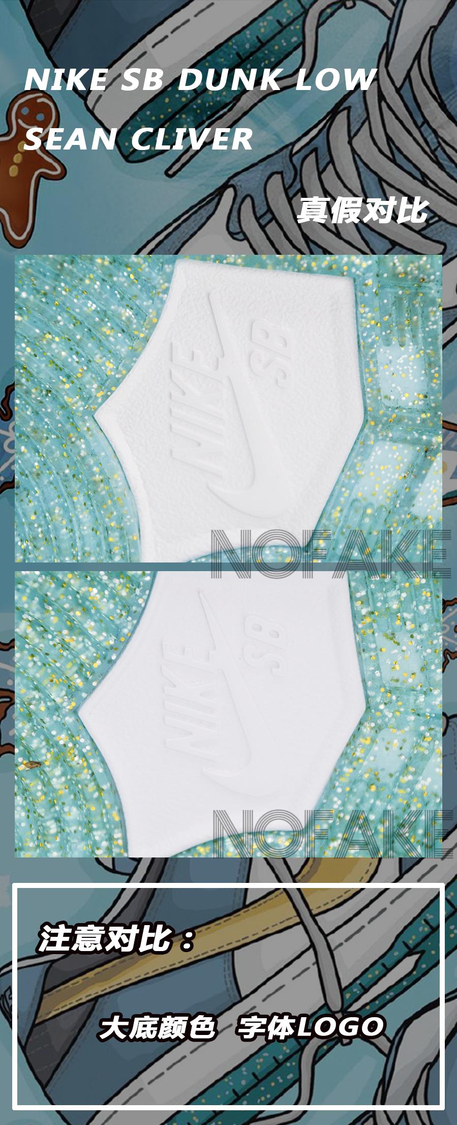 一篇让你看完更冷的「真假对比」