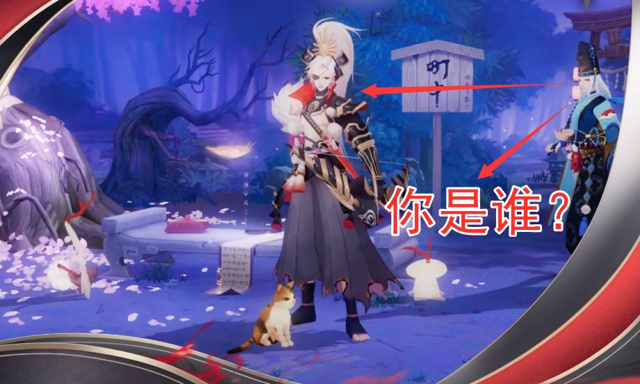 阴阳师典藏皮肤排行评分,阴阳师博雅篇