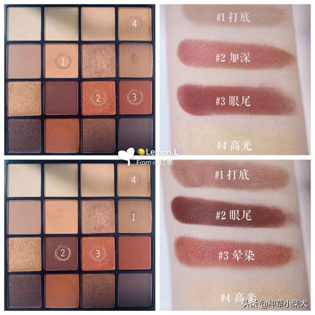 nyx眼影16色颜色介绍,NYX16色眼影盘教程