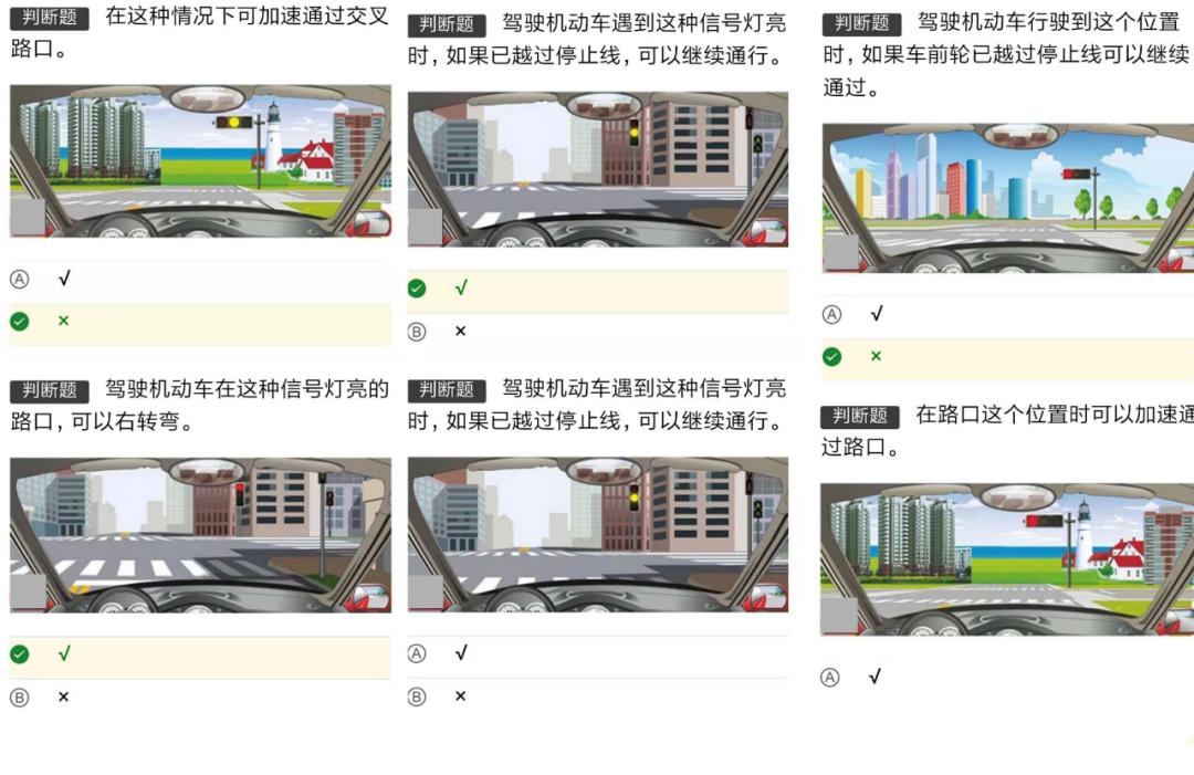 驾驶证c1科目一模拟试题,驾照c1模拟考试100题