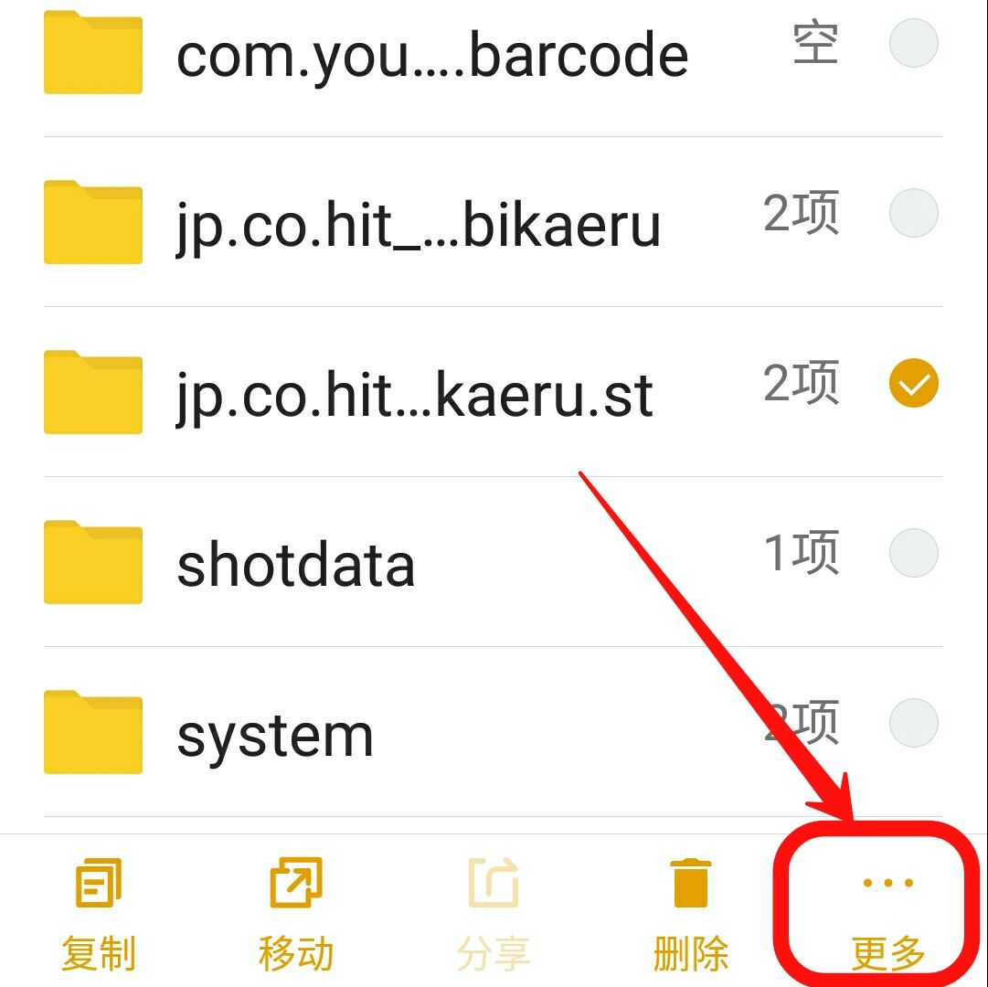 旅行青蛙怎么让青蛙快点回来,旅行的青蛙青蛙一直不回来怎么办