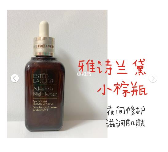 敏感皮适合用的大牌精华,敏感皮适合的抗皱精华