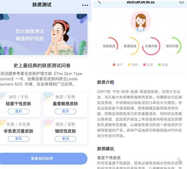 国产适合所有肤质的护肤品好用吗,使用大牌和平价护肤品皮肤对比