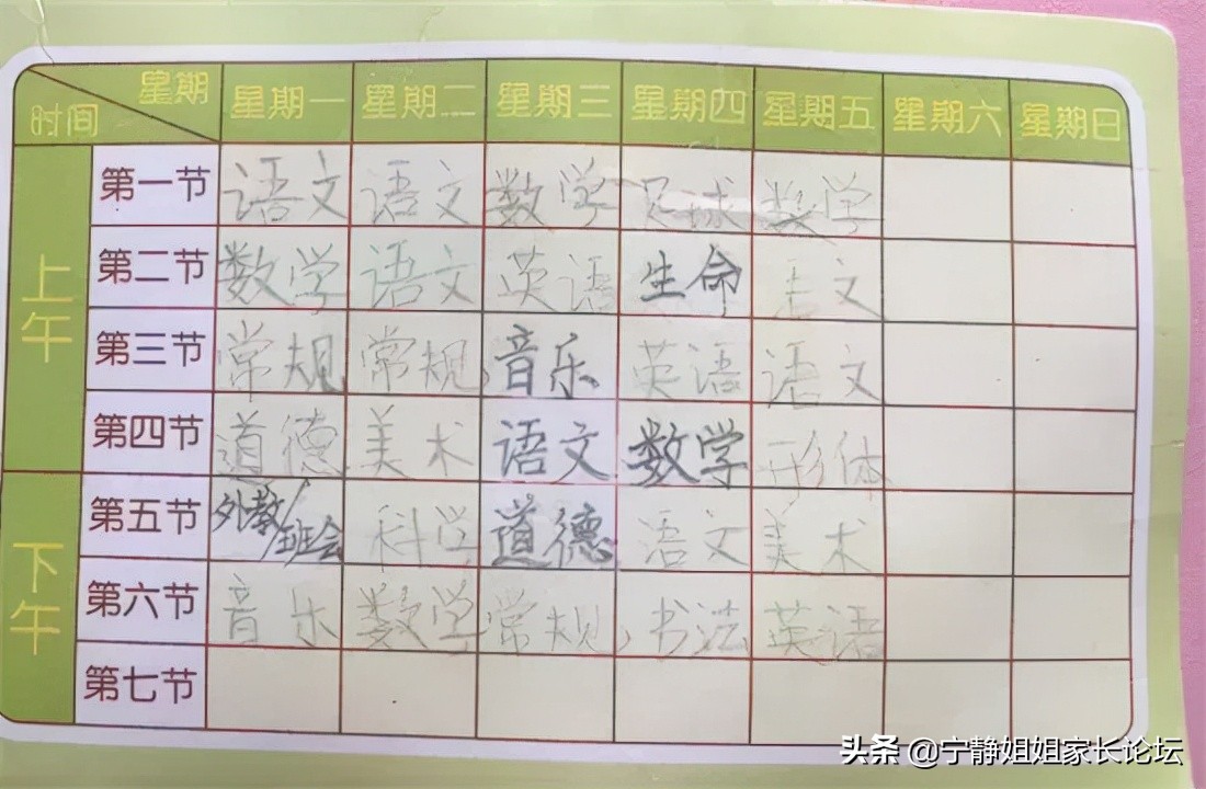 盐道街小学家族,原来有这几个嫡系校区