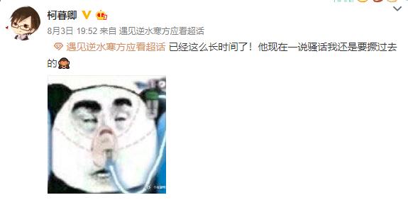 没有声优梗的配音演员不是好声优？国内声优玩梗不输日本