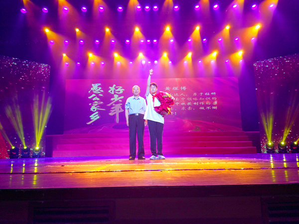 济源第五届愚公家乡好少年颁奖,济源市第5届愚公好少年颁奖