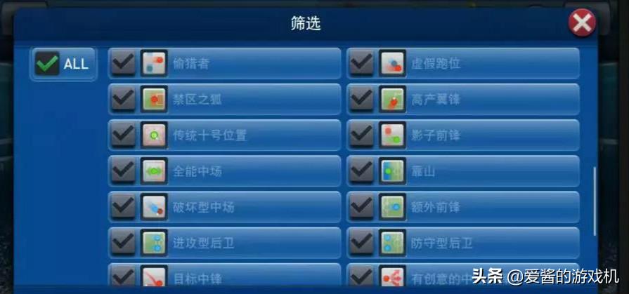 实况足球球会经理,实况足球中锋禁区之狐