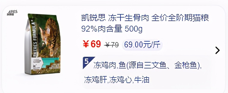 无谷纯肉的猫粮,最便宜的无谷猫粮