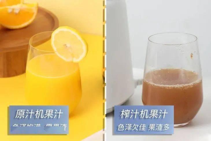 天天喝果汁会胖吗,果汁出汁率高的好处