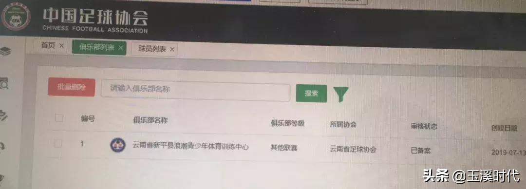 玉溪市文体,玉溪文体中心在哪