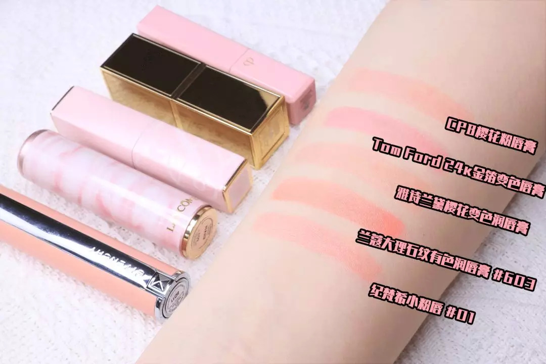 大牌唇膏推荐变色,唇膏测评红榜男士