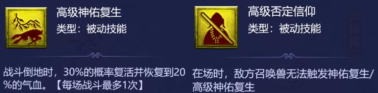 梦幻西游网页版宠物技能攻略,梦幻西游网页版最新宠物技能