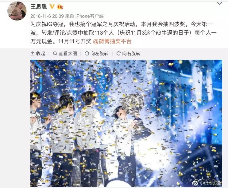 王思聪资产被冻结后会怎样,王思聪股权被冻结是怎么回事