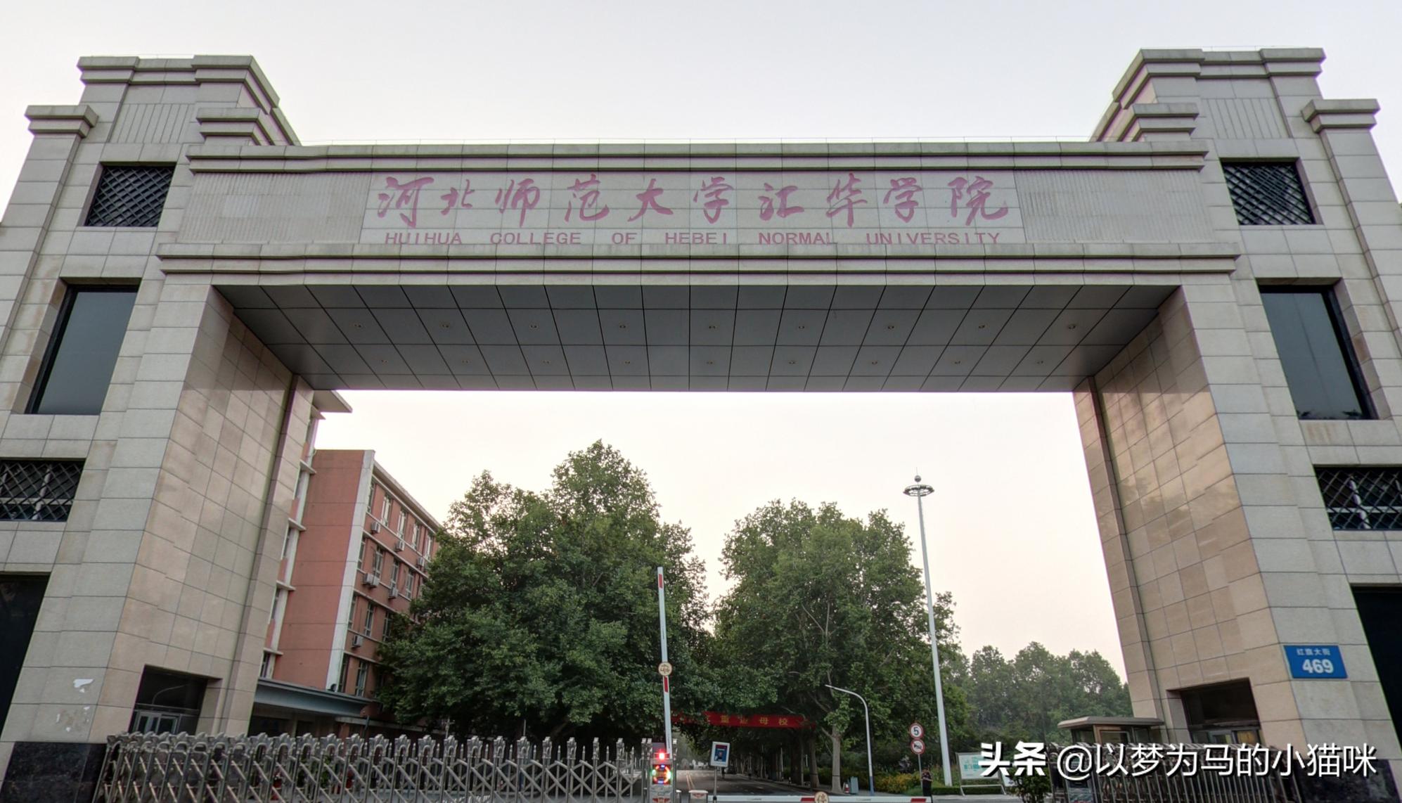 民办师范大学排名榜,民办学校排名前10