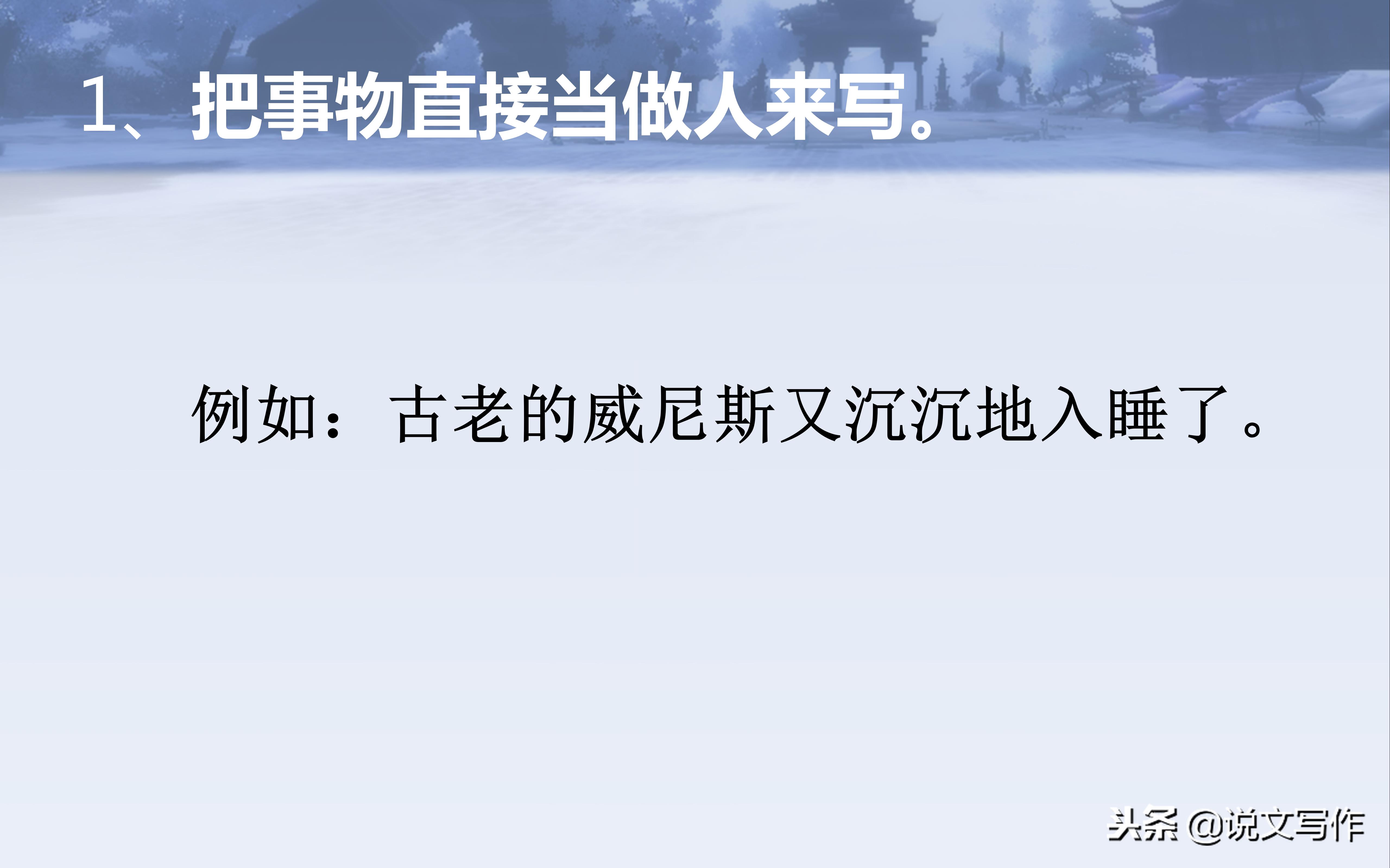 小学语文比喻句的修辞手法讲解,小学语文修辞手法比喻详细讲解